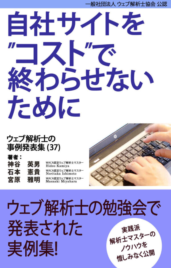 著書5