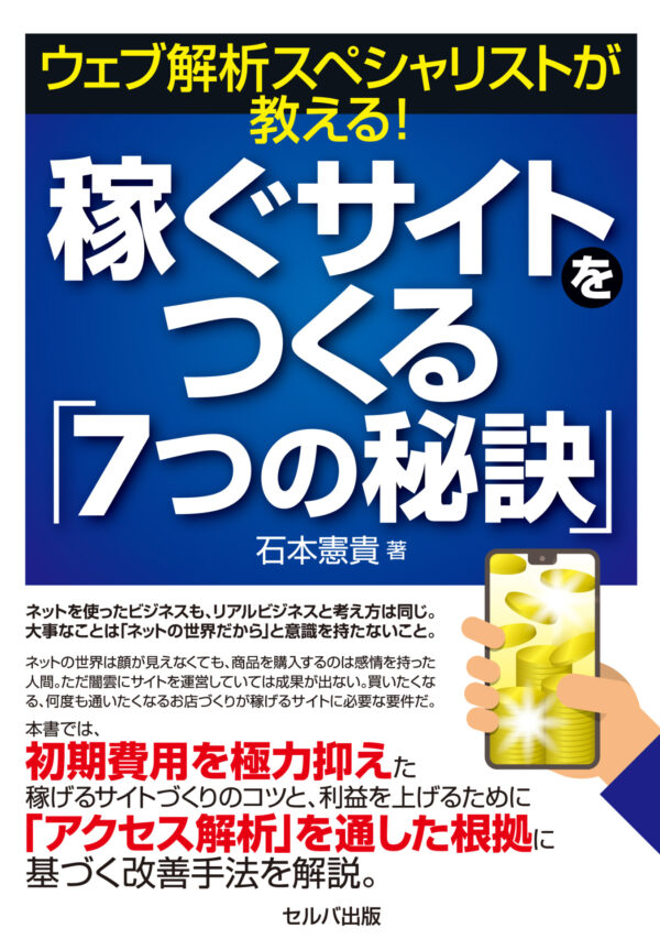 著書4