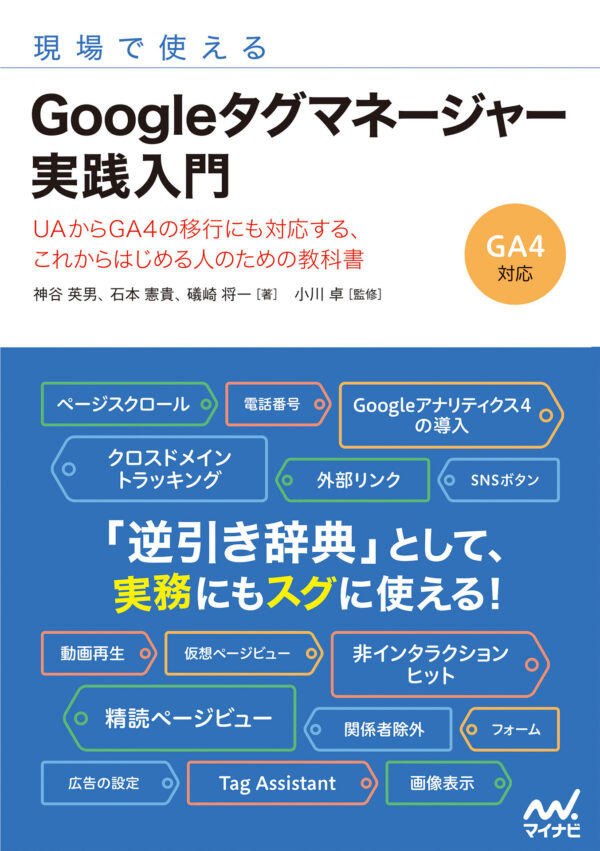 著書1