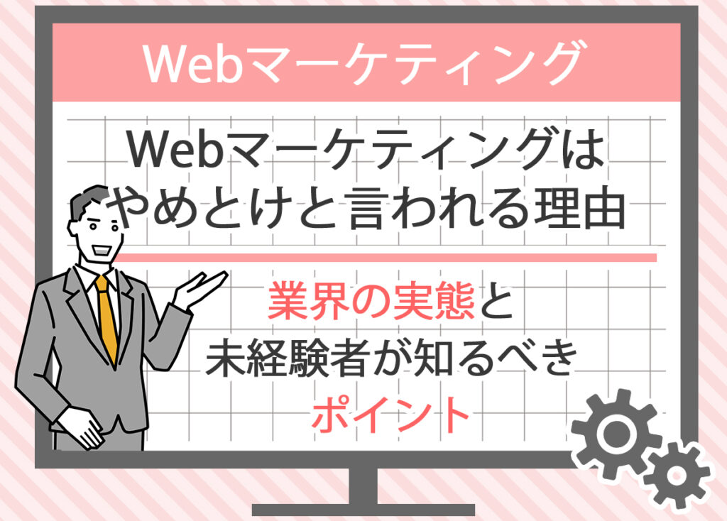 画像 タイトル画像