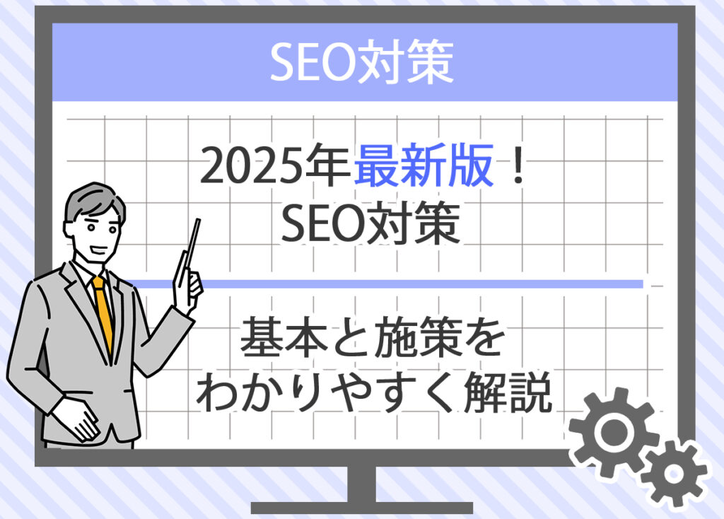 画像 タイトル画像
