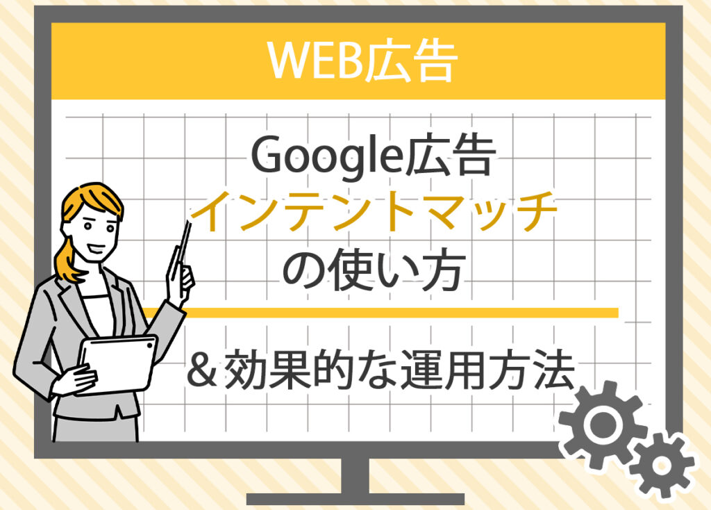 画像 タイトル画像