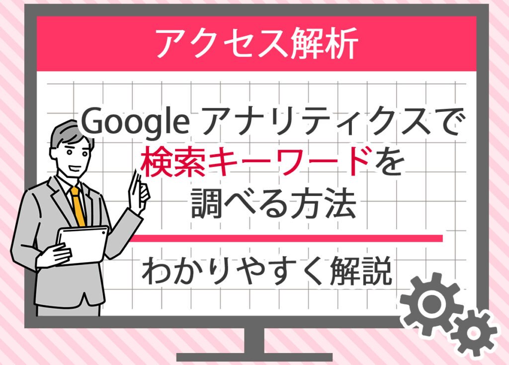画像 タイトル画像