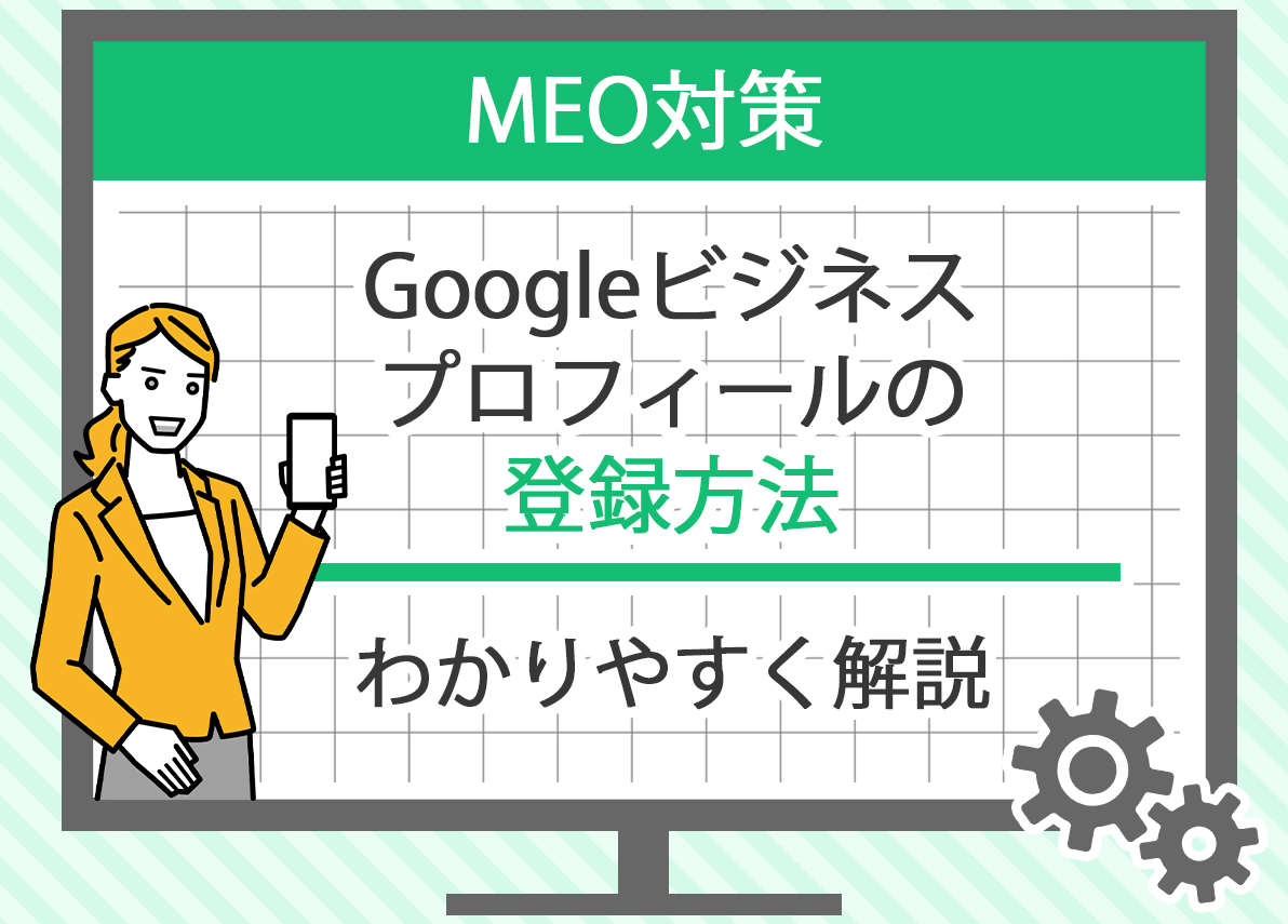 な@プロフ必読ページ 16331-アイキャッチ.jpg