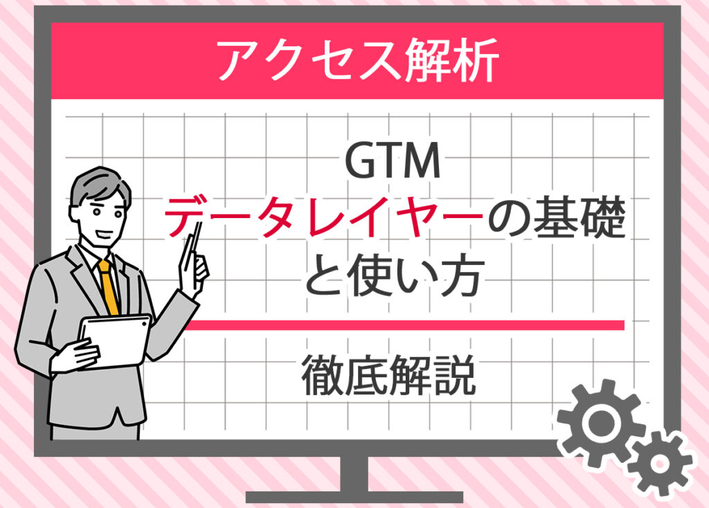 画像 タイトル画像