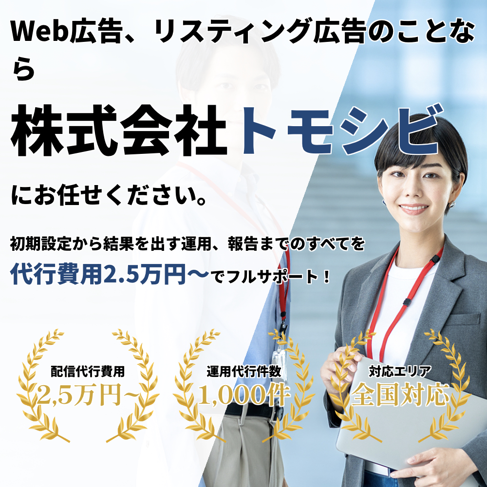 タイトルタグ、メタタグ、H1タグの重要性と最適化のポイント