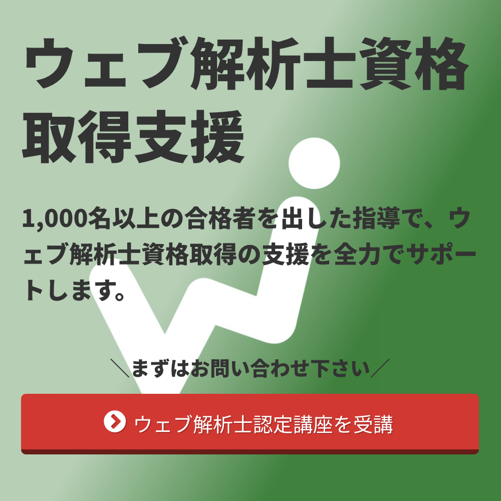 その他のパラメーターの活用方法