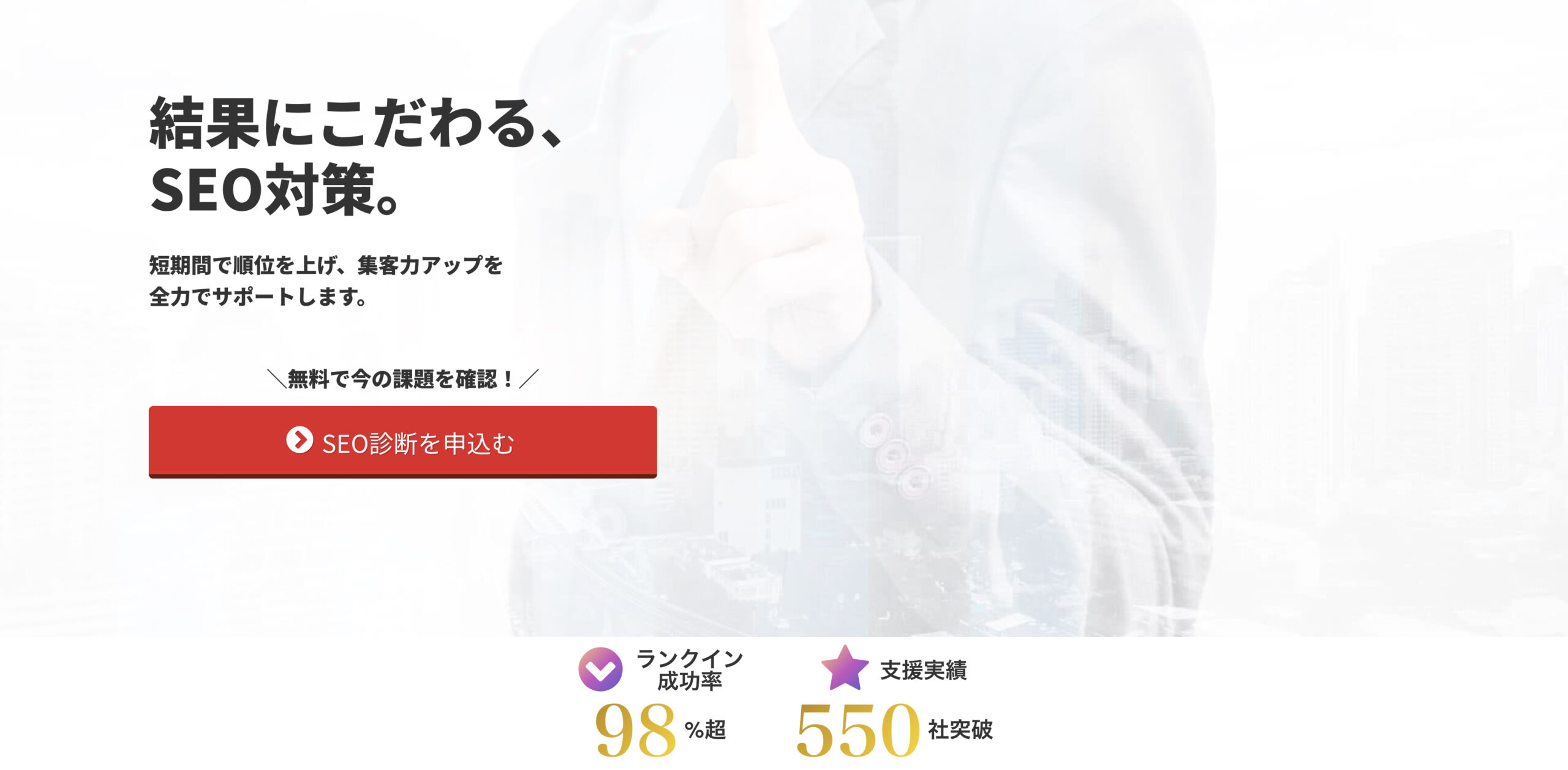 SEOの基礎：インデックスの意味と重要性をわかりやすく解説