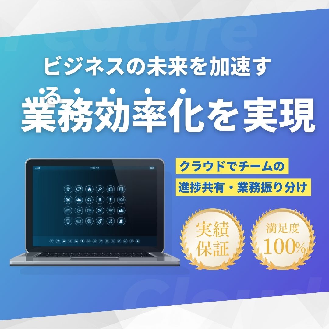 大阪のWeb広告・リスティング広告運用会社をお探しなら、トモシビへ