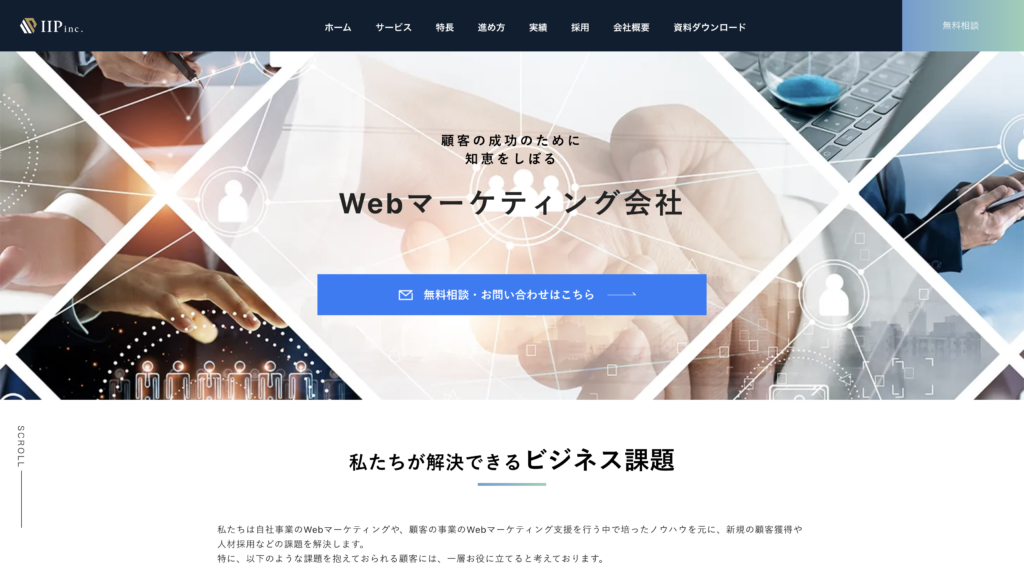 【2025年最新版】大阪のおすすめ広告代理店ランキング！Web広告運用の選び方と比較