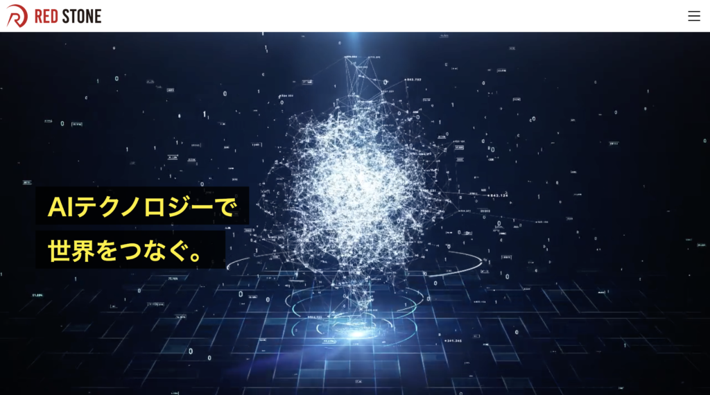 【2025年最新版】大阪のSEO対策会社おすすめ24選｜費用相場・選び方・実績を徹底解説