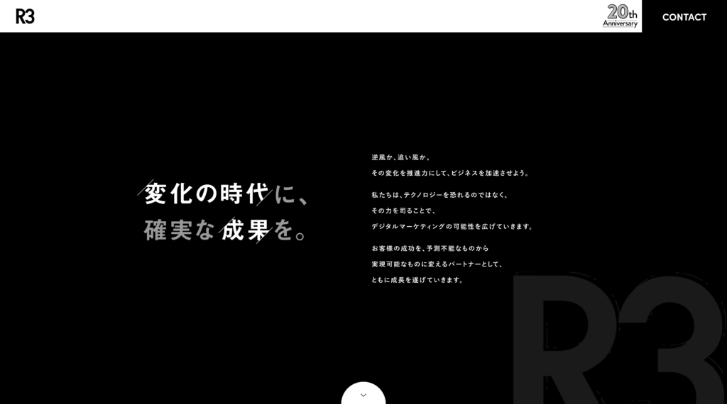 【2025年最新版】大阪のSEO対策会社おすすめ24選｜費用相場・選び方・実績を徹底解説