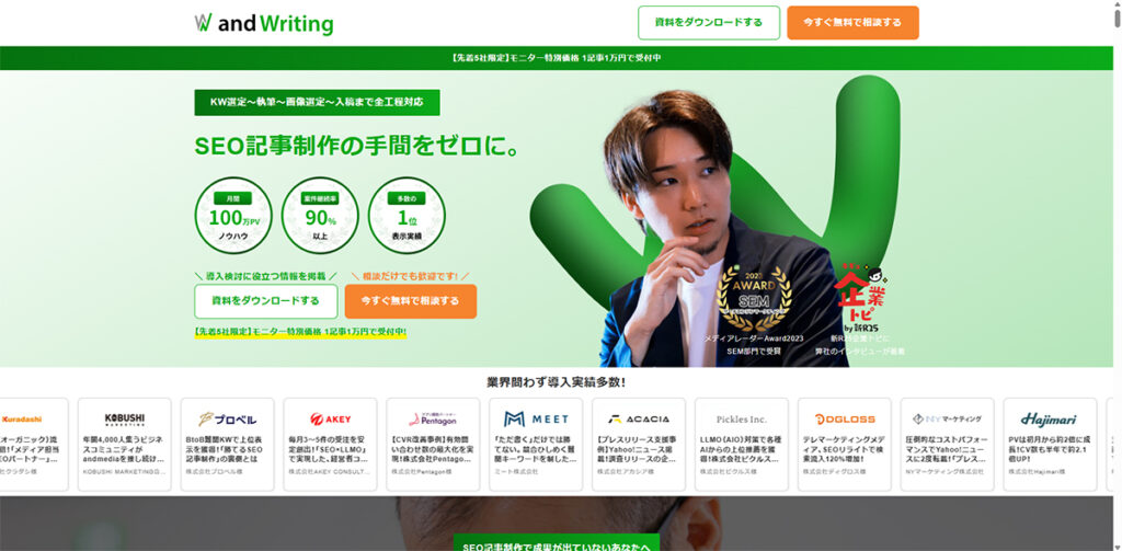and media株式会社