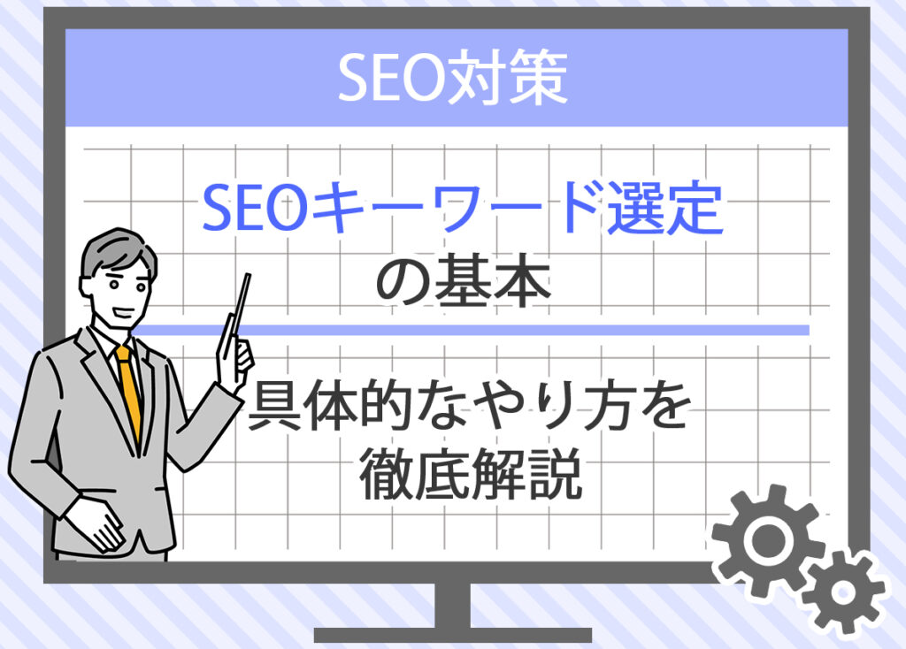 タイトル画像