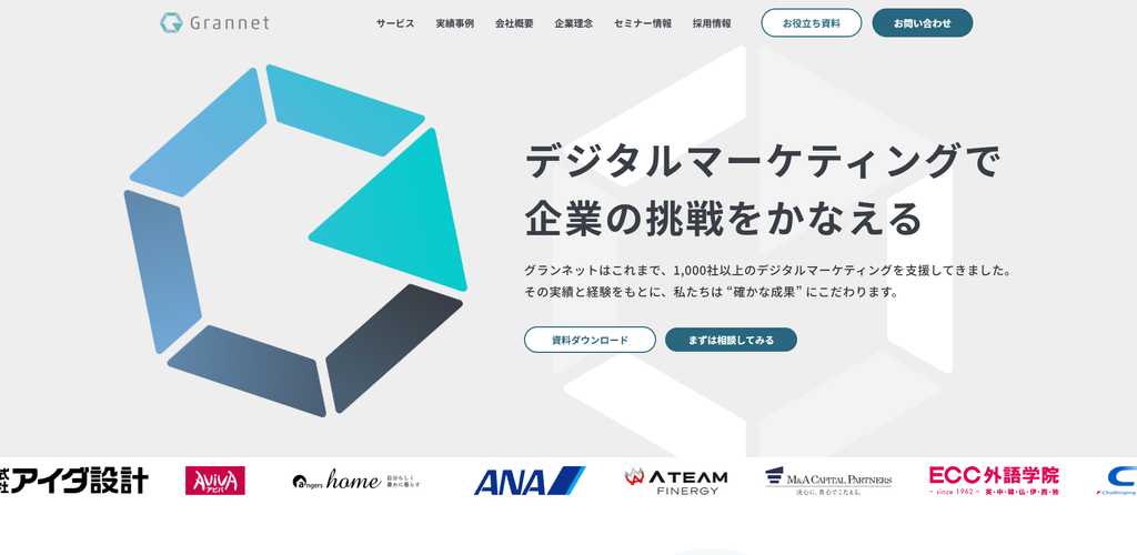 株式会社グランネット