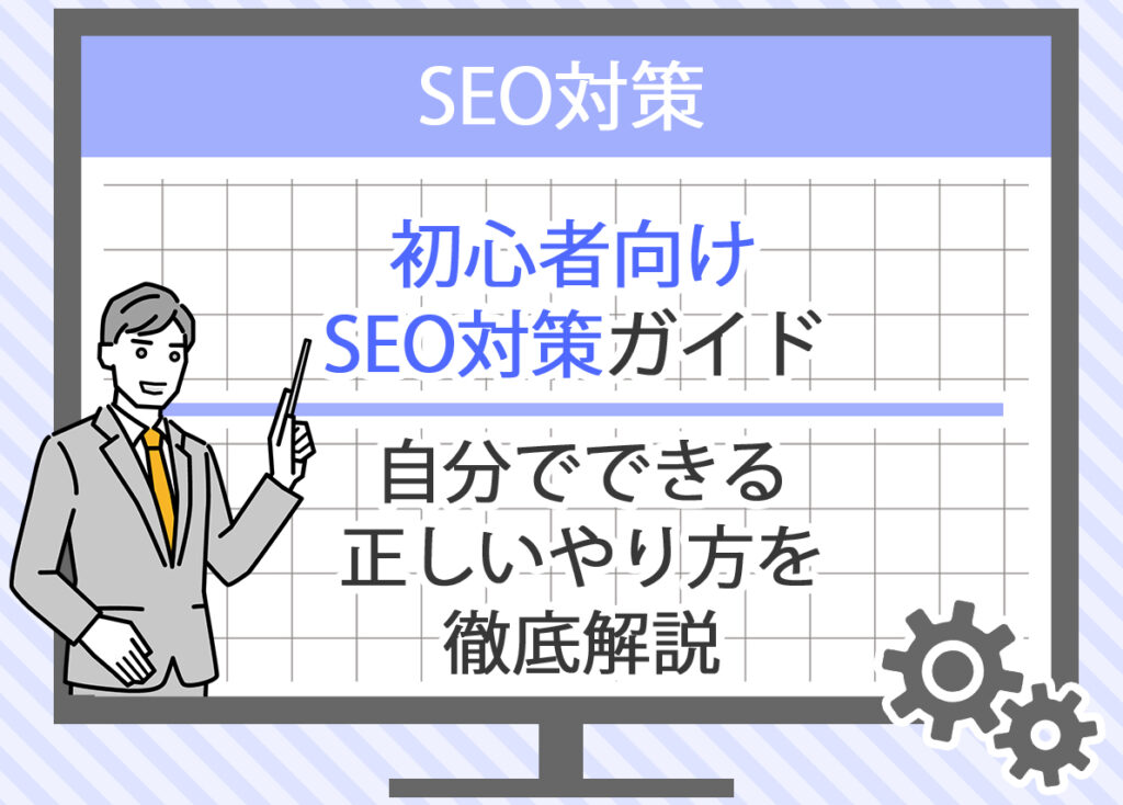 タイトル画像