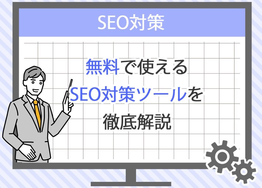 タイトル画像