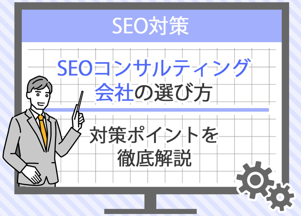 タイトル画像