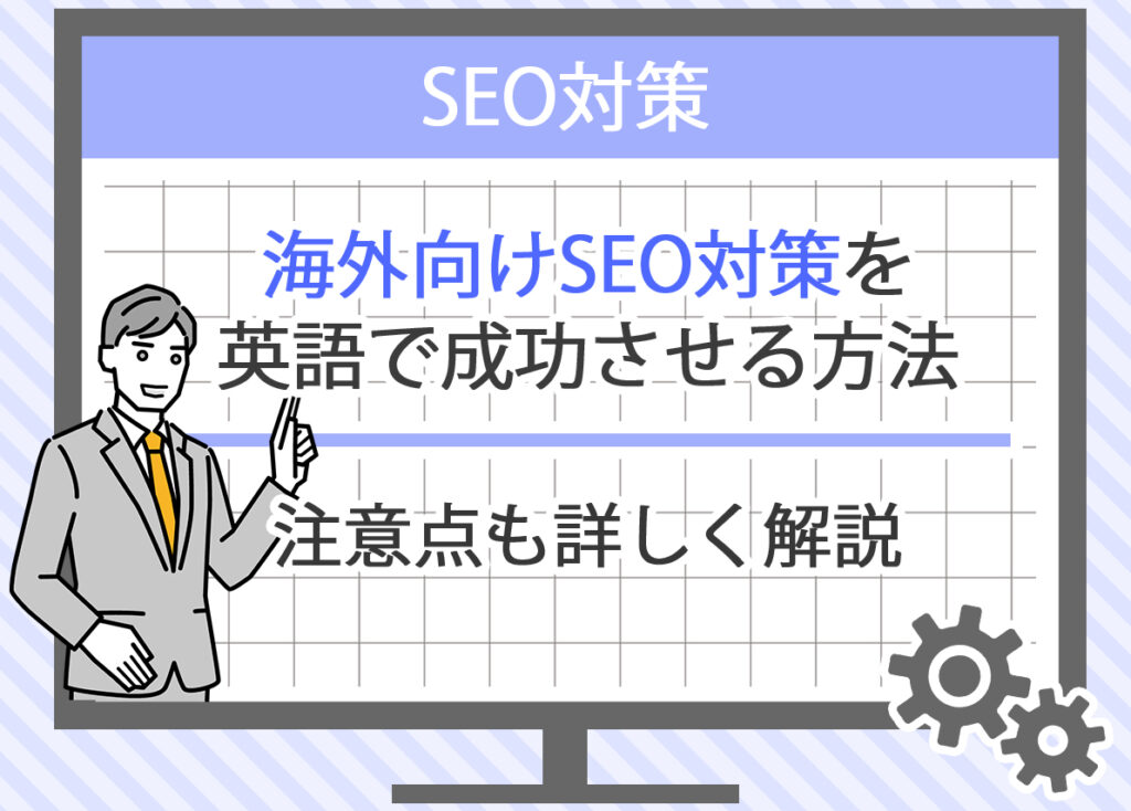 タイトル画像