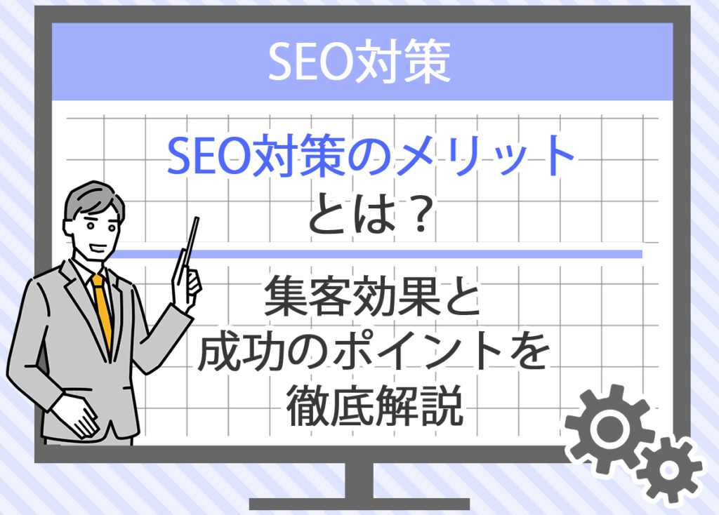 タイトル画像
