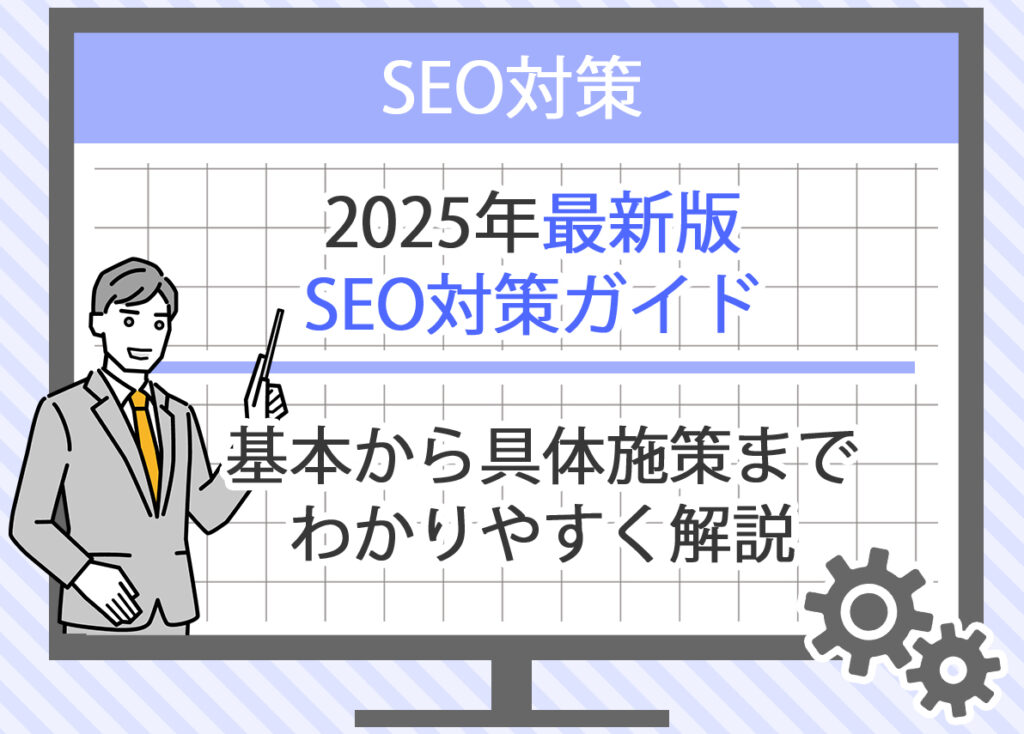 タイトル画像