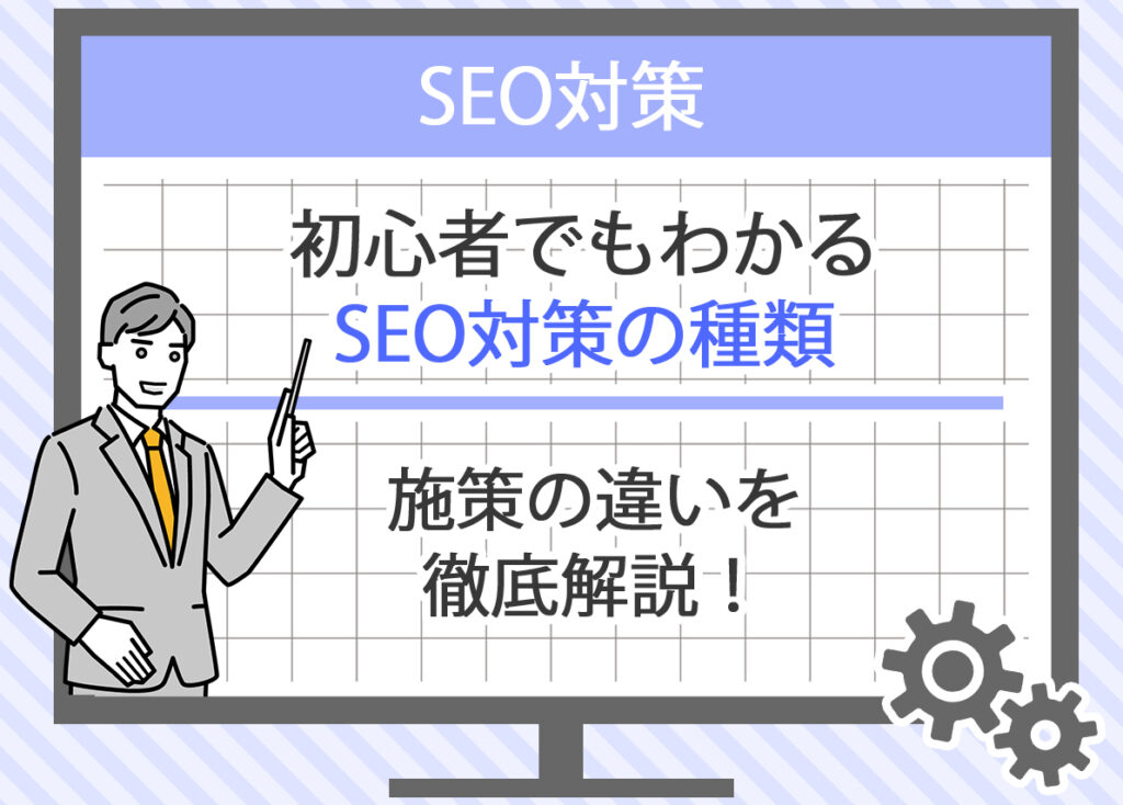 タイトル画像