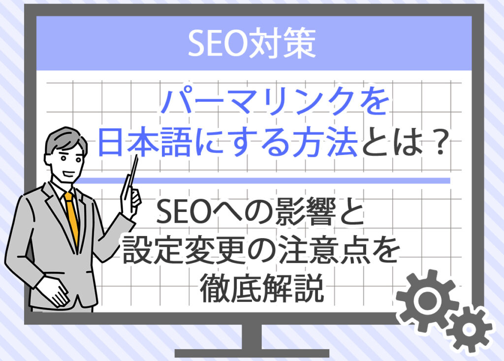 画像 タイトル画像
