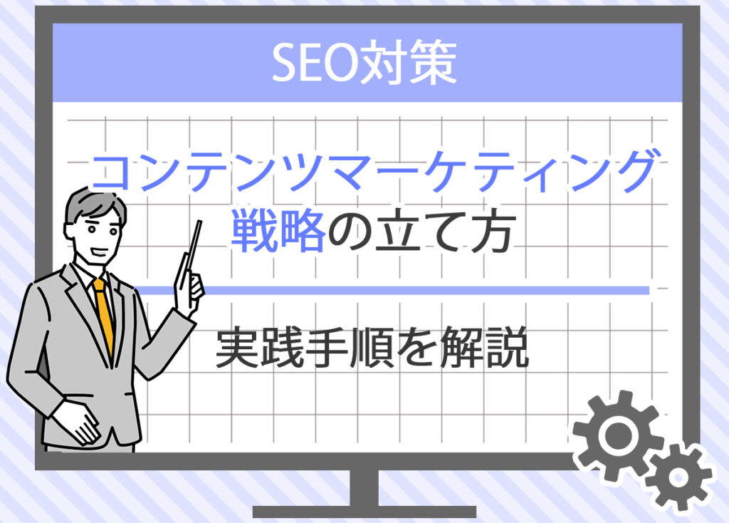 タイトル画像