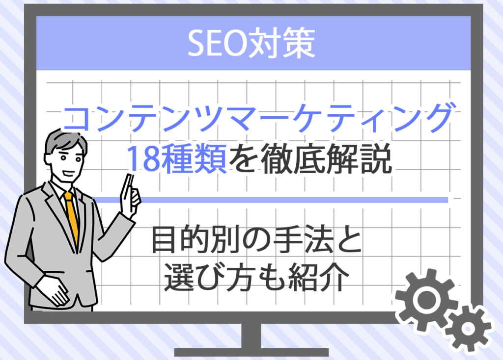 タイトル画像