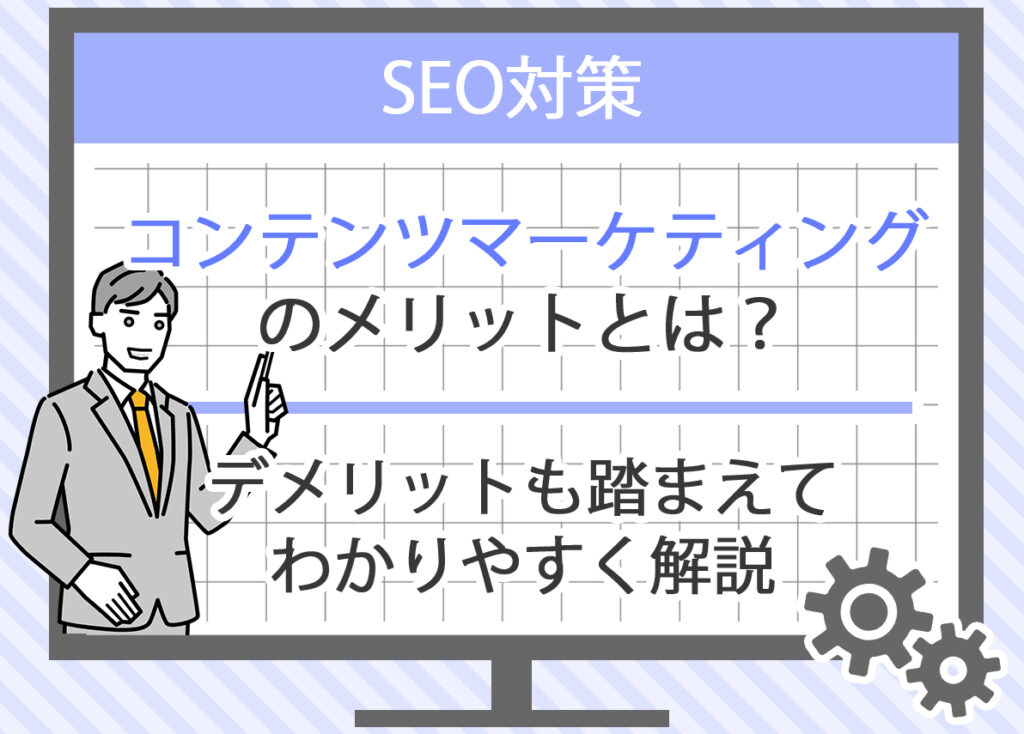 タイトル画像