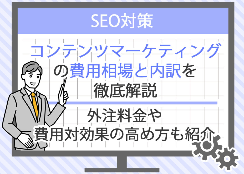 タイトル画像