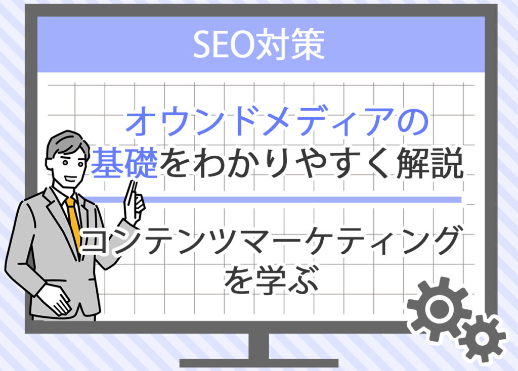 タイトル画像