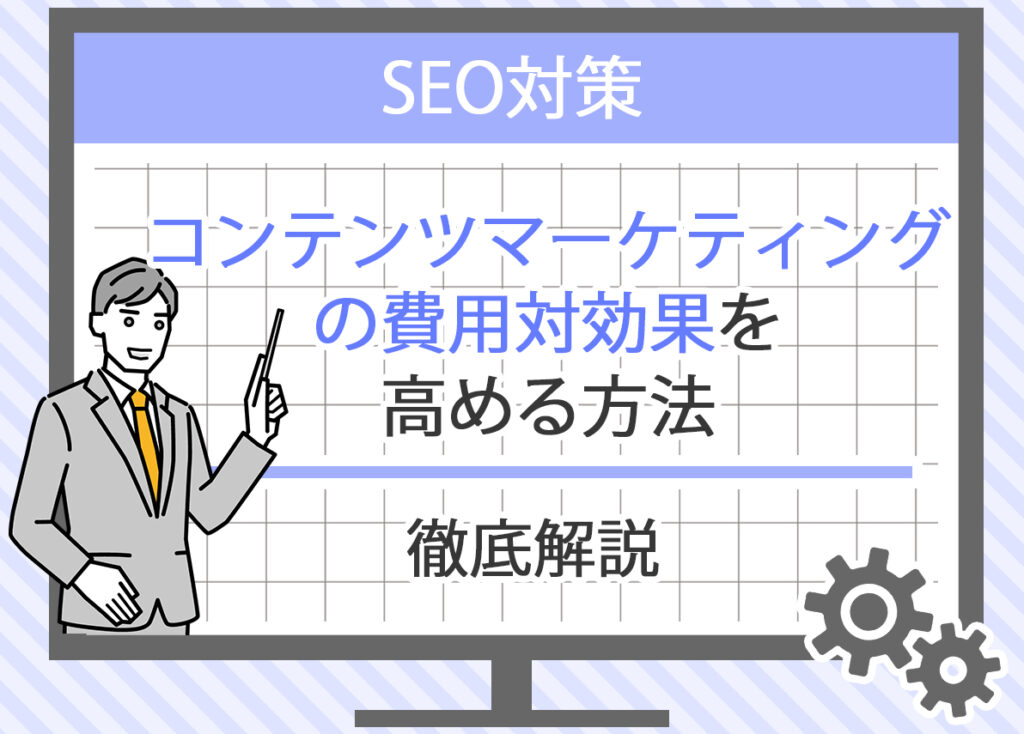 タイトル画像
