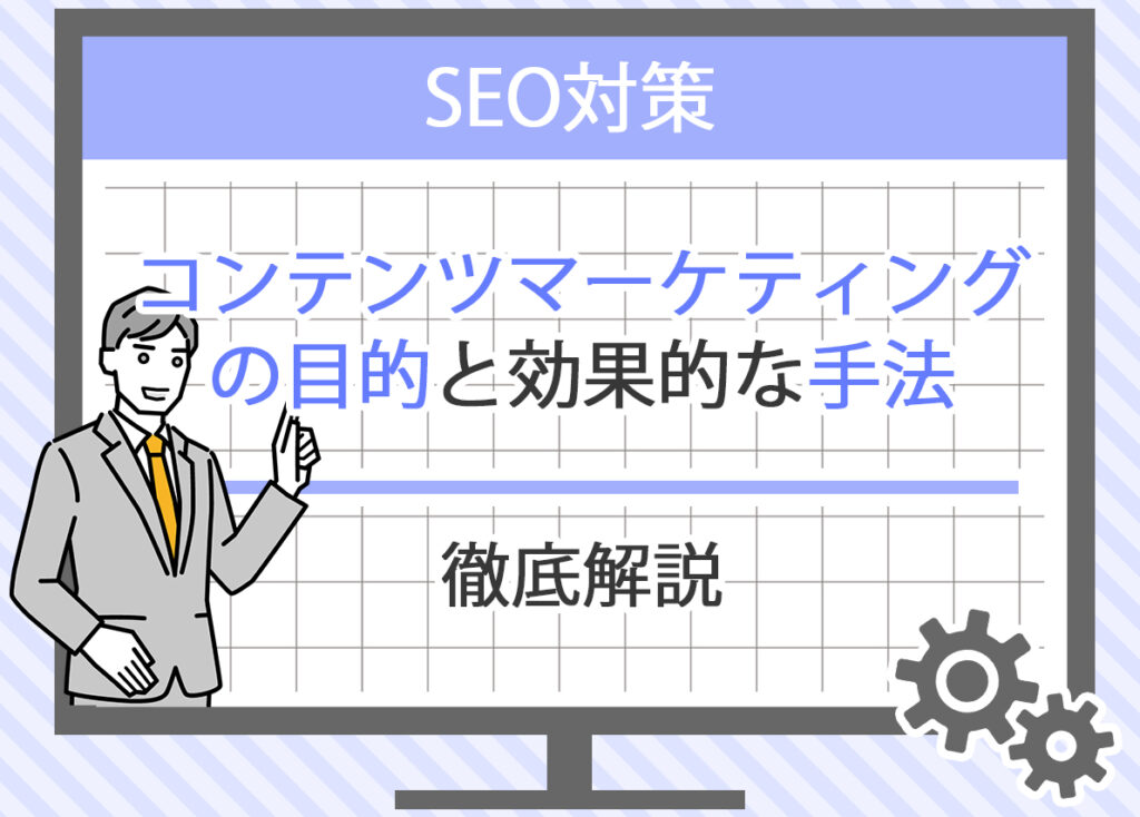 タイトル画像