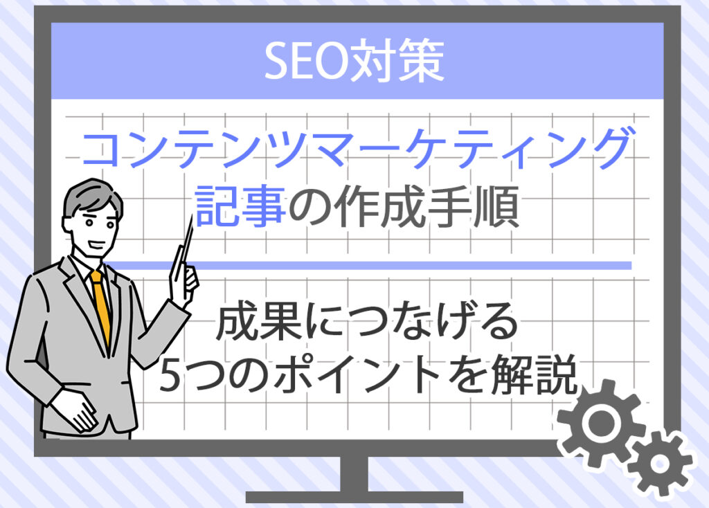 画像 タイトル画像