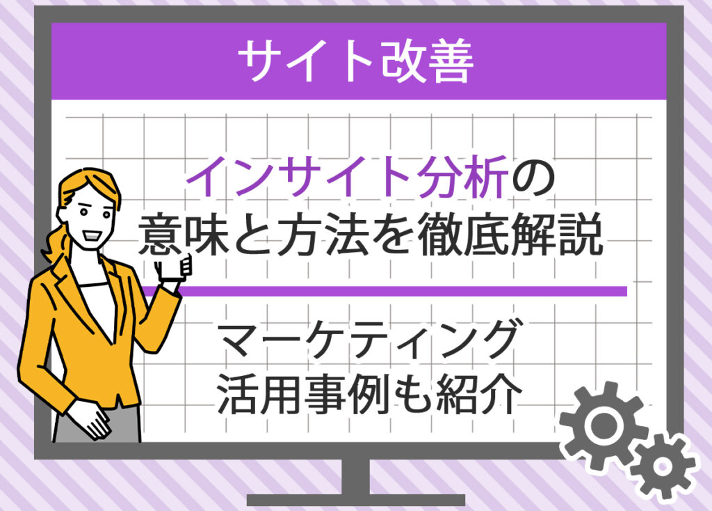 画像 タイトル画像