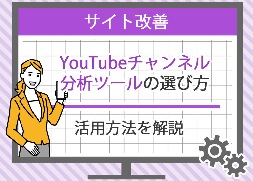 画像 タイトル画像