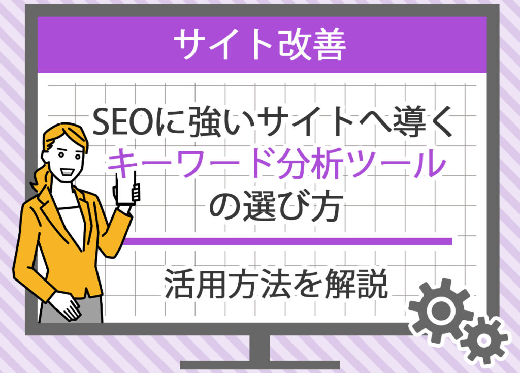 画像 タイトル画像