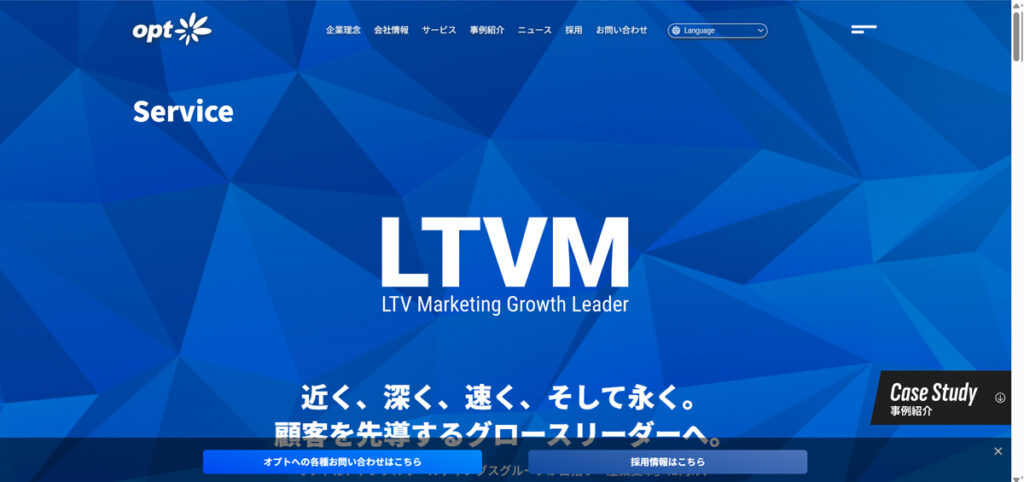 画像 株式会社オプト