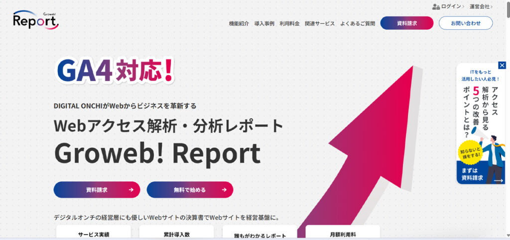 画像 株式会社コウズ
