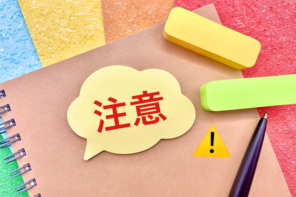 画像 AIを広告運用で活用する際に注意するポイントと対策