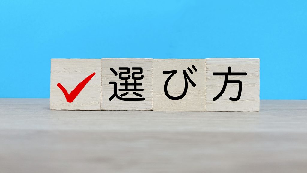 画像 広告運用のために最適なAIツールの選び方